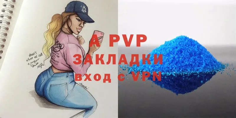 маркетплейс наркотические препараты  Липки  A PVP кристаллы  мега как зайти 