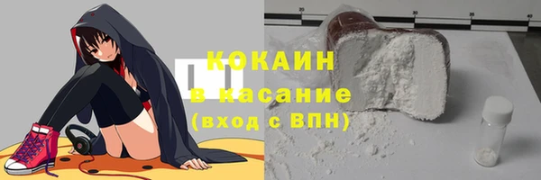 кокаин колумбия Белоозёрский