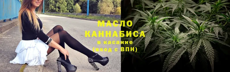 ТГК вейп  shop как зайти  Липки 